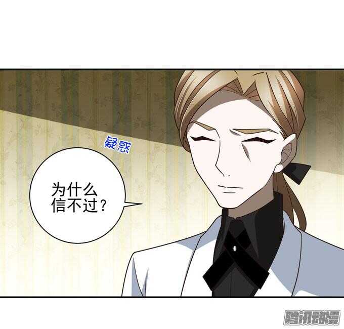 原来他笑起来这么好看(1/2)-第60话