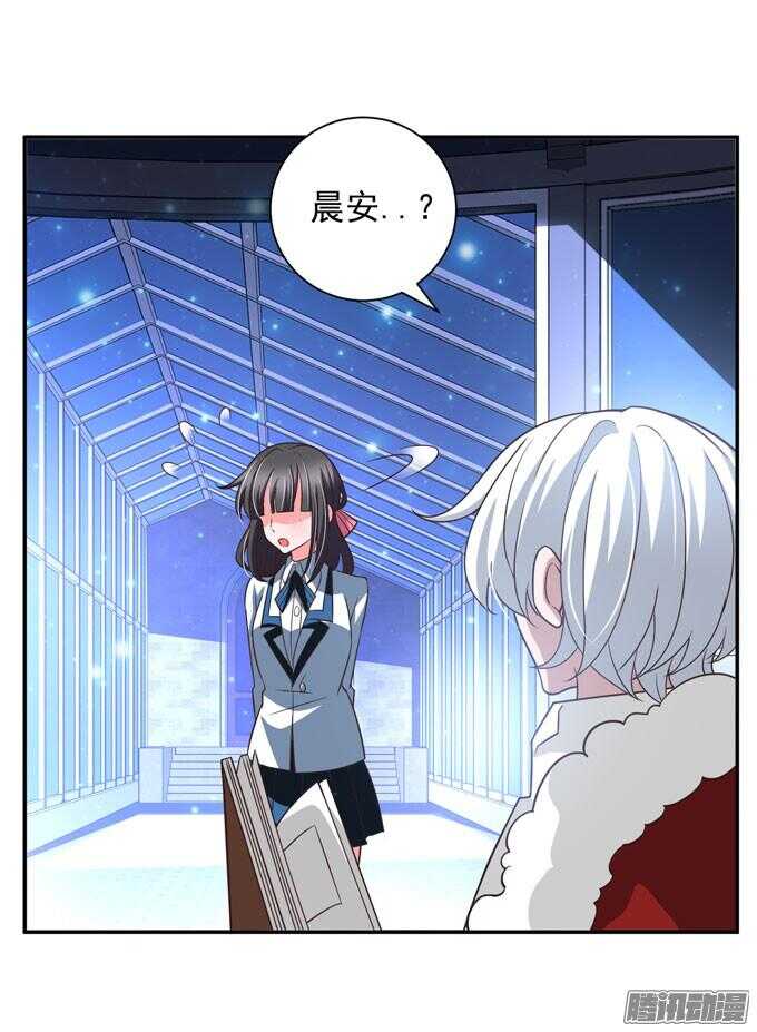 原来他笑起来这么好看(1/2)-第60话