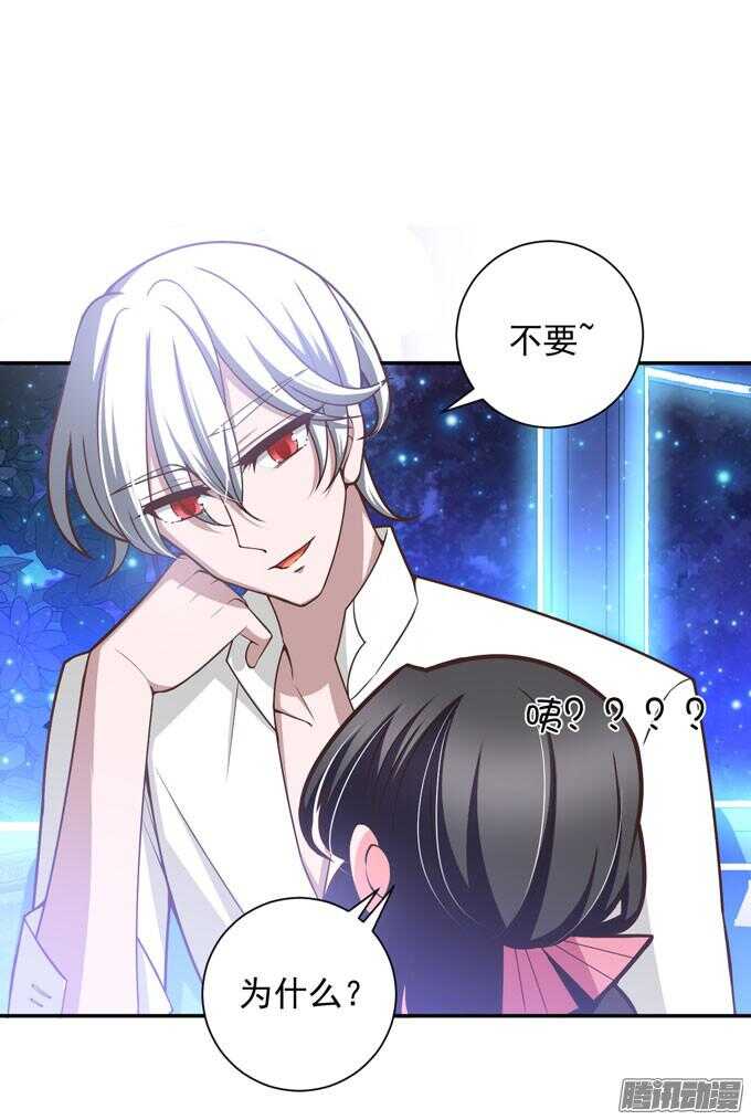 心的传递(1/2)-第62话