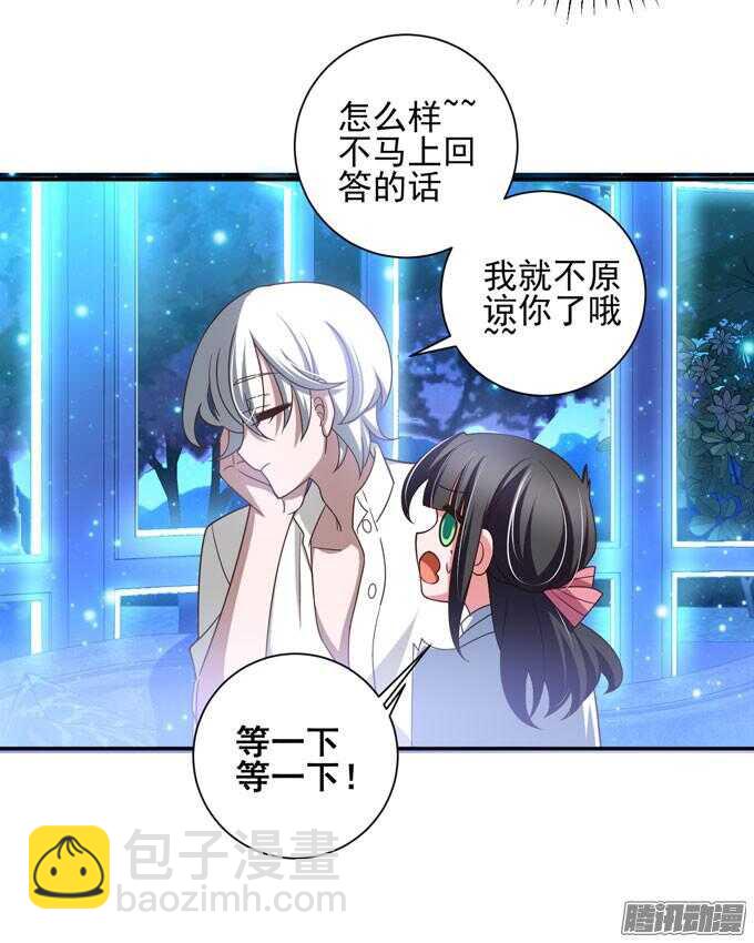 心的传递(1/2)-第62话