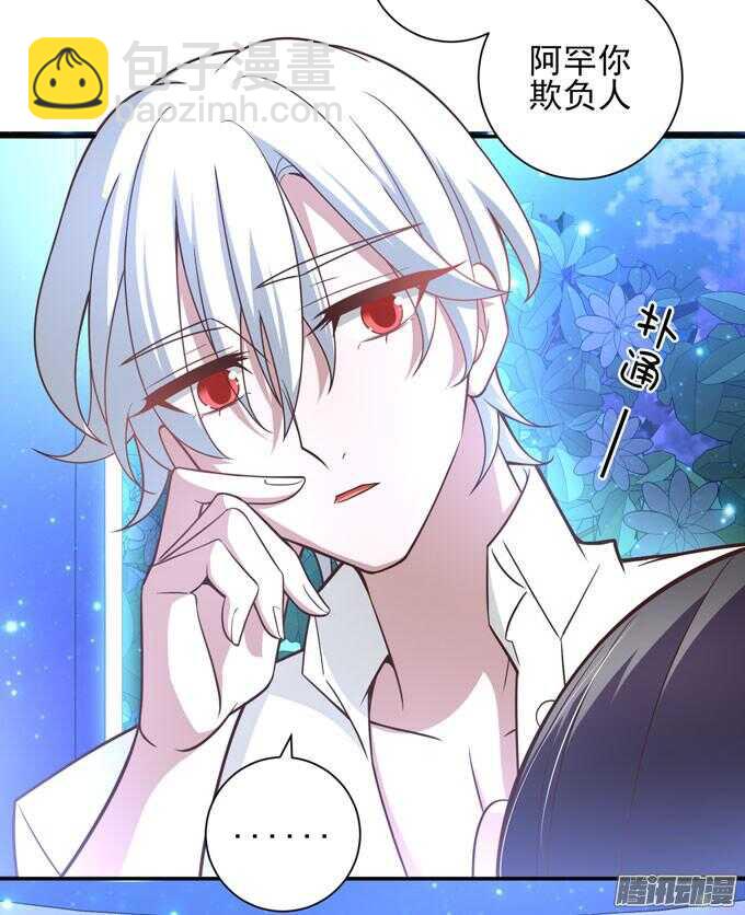 心的传递(1/2)-第62话