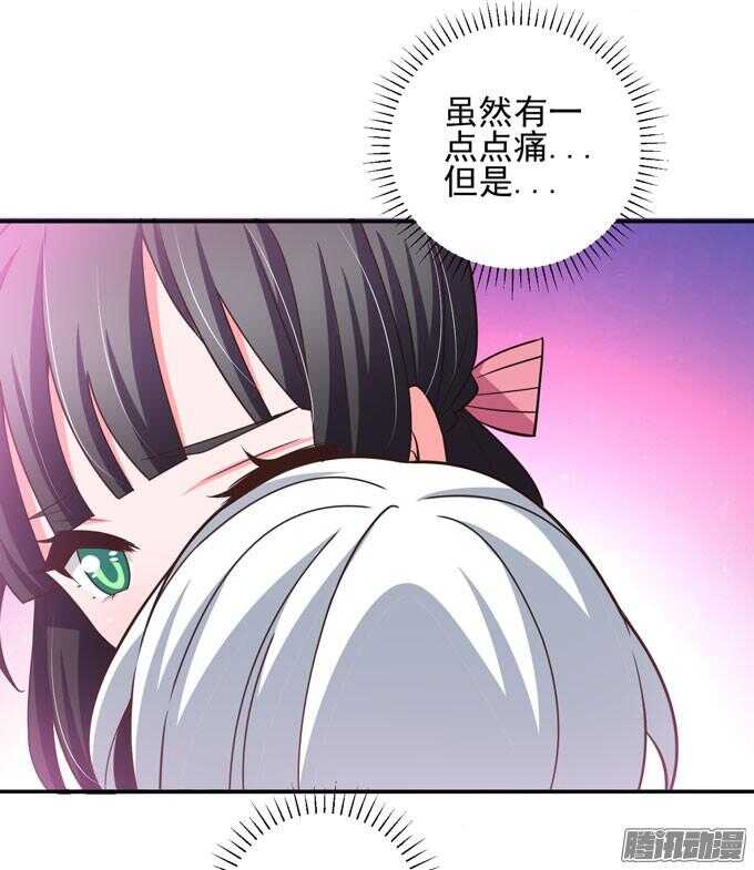 心的传递(1/2)-第62话