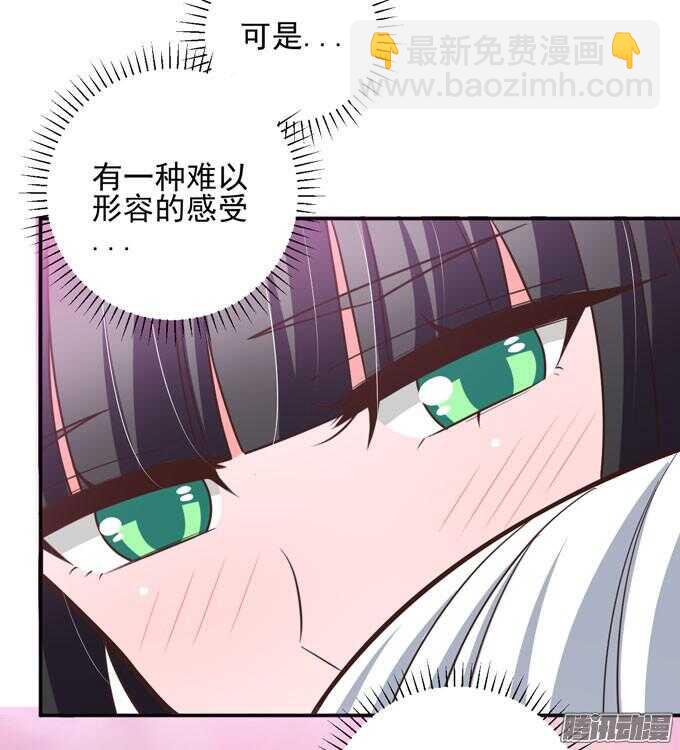 心的传递(1/2)-第62话