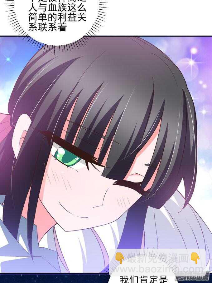 心的传递(1/2)-第62话