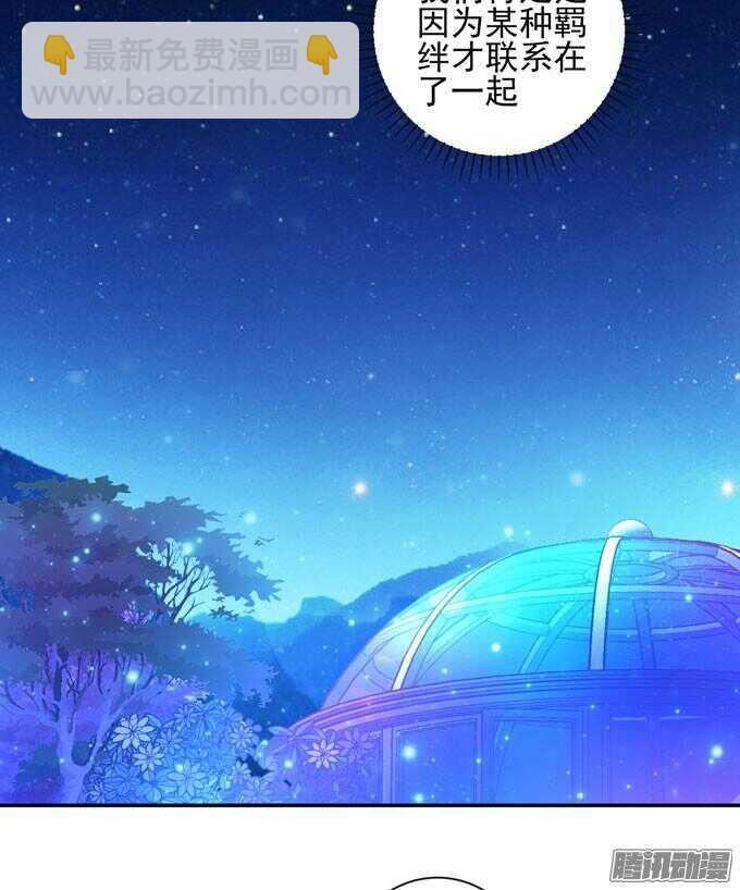 心的传递(1/2)-第62话