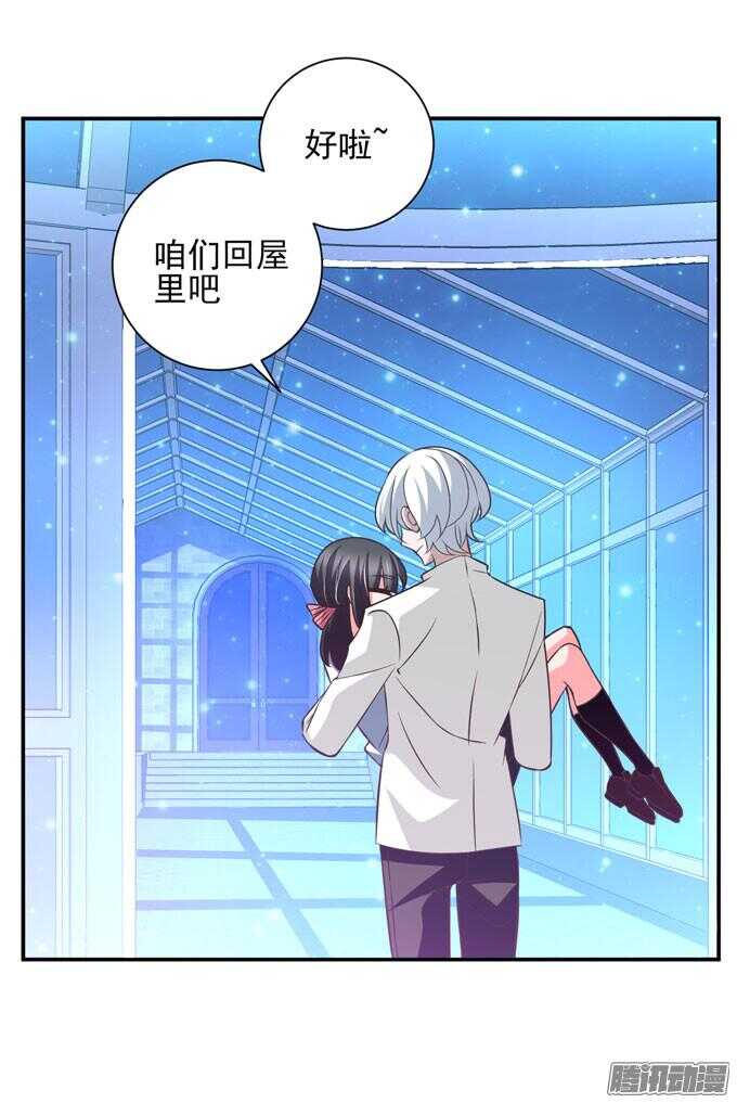 心的传递(1/2)-第62话