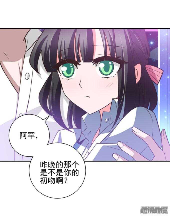 心的传递(1/2)-第62话