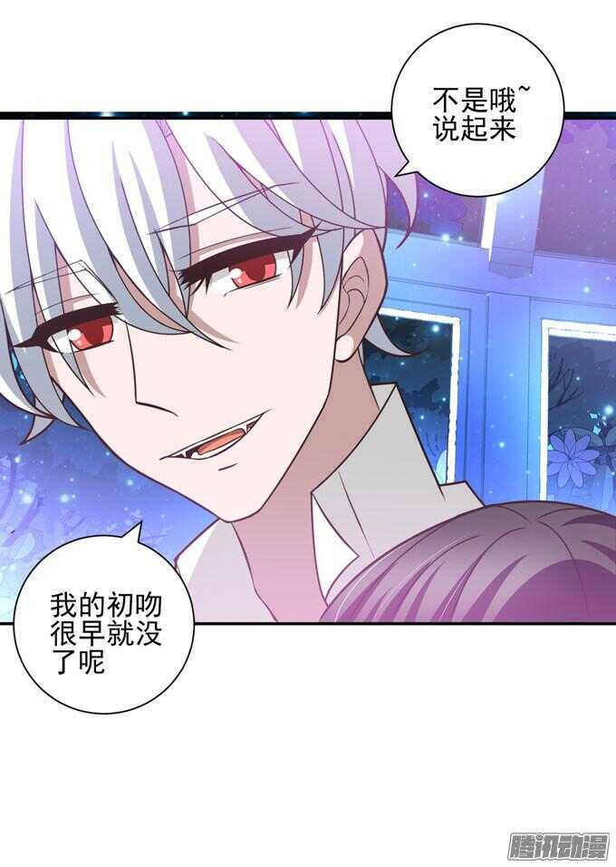 心的传递(1/2)-第62话