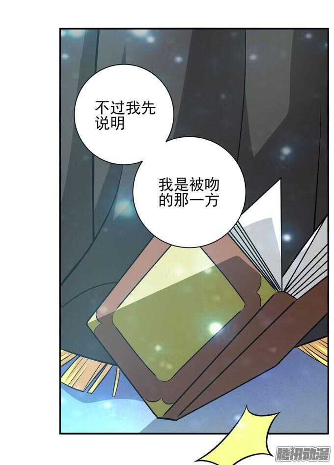 心的传递(1/2)-第62话