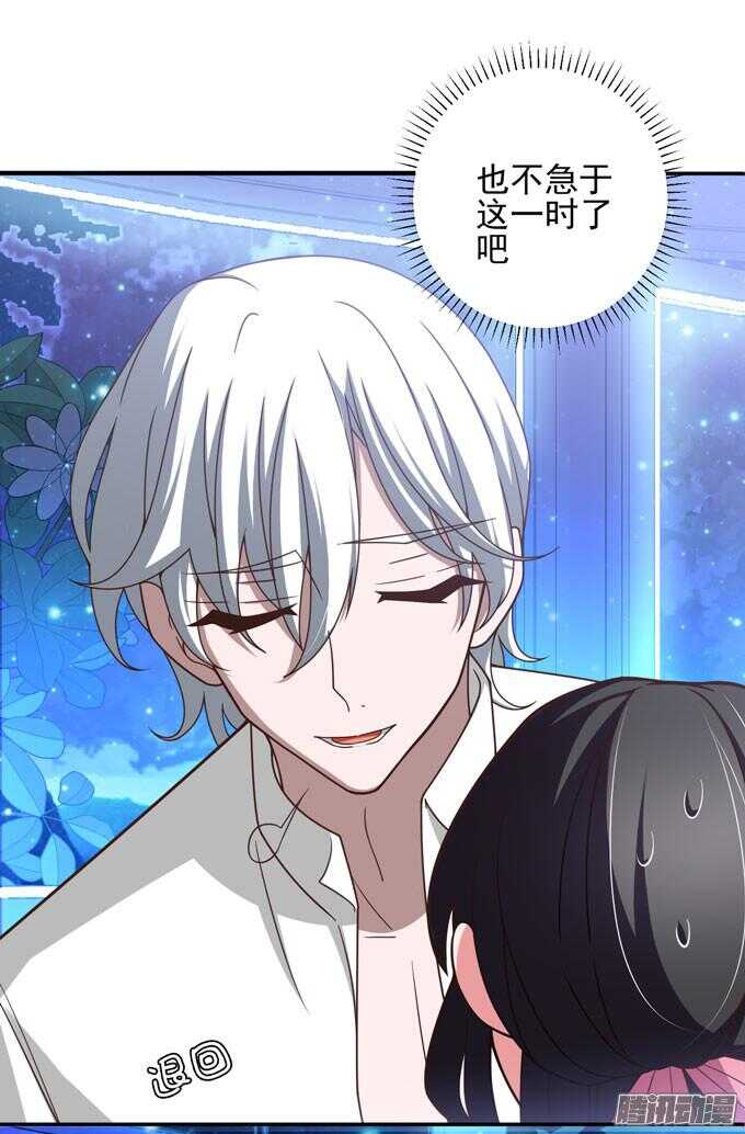 心的传递(1/2)-第62话