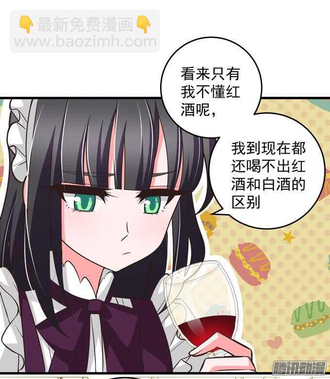 我眼里最美的你-第64话