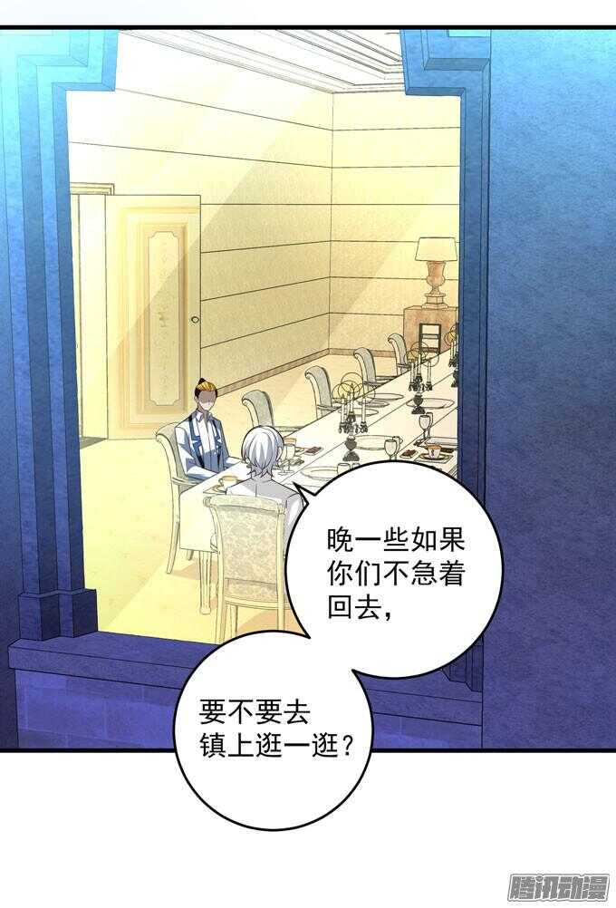 我眼里最美的你-第64话