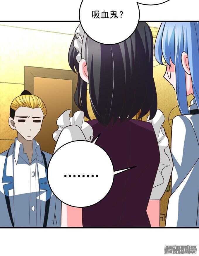 我眼里最美的你-第64话