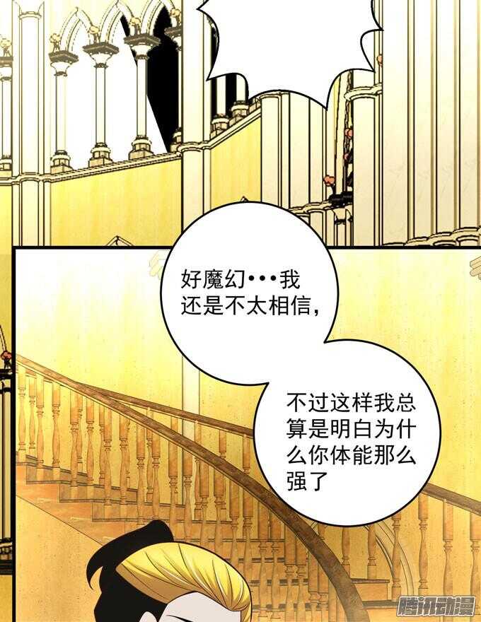 我眼里最美的你-第64话