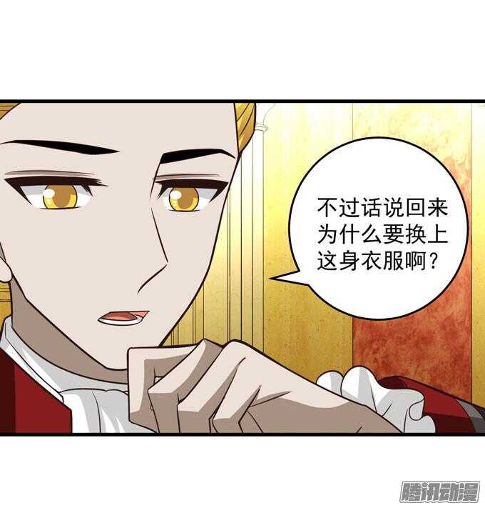 我眼里最美的你-第64话