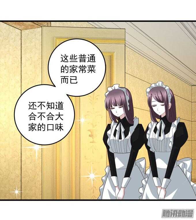 我眼里最美的你-第64话