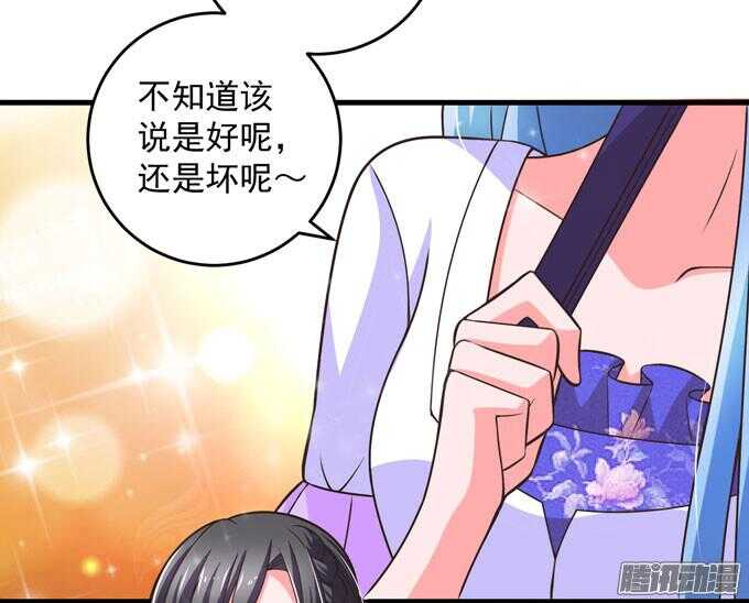 我眼里最美的你-第64话