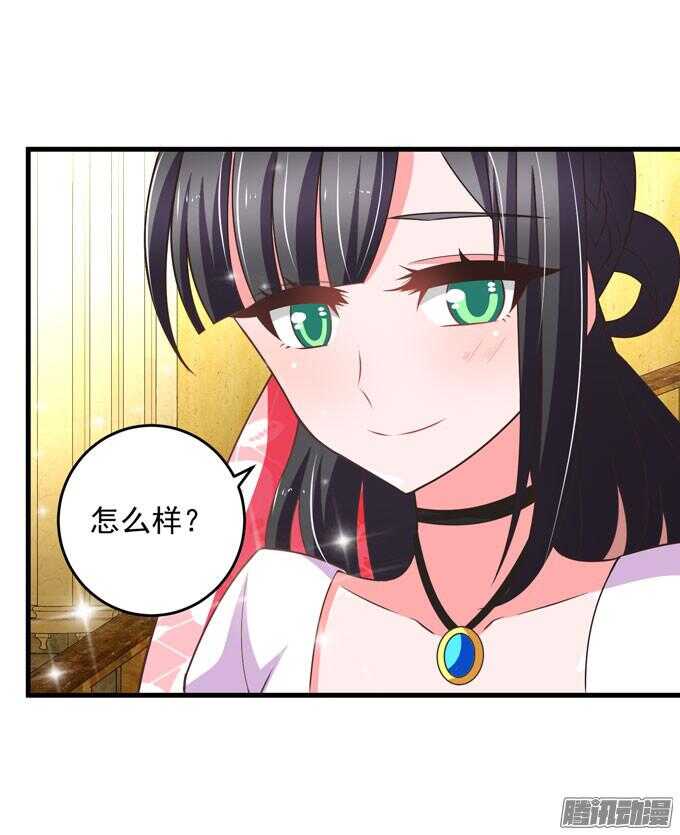 我眼里最美的你-第64话