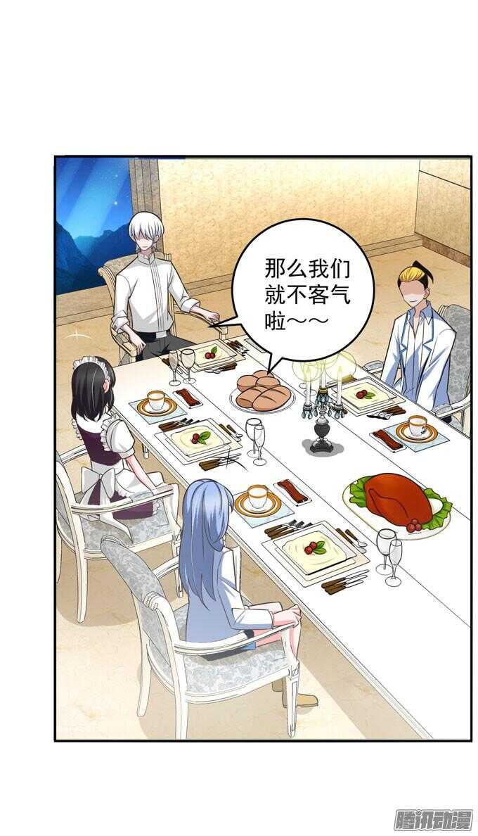 我眼里最美的你-第64话