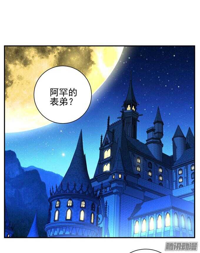 不一样的温柔(1/2)-第66话