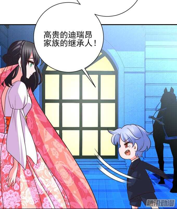 不一样的温柔(1/2)-第66话