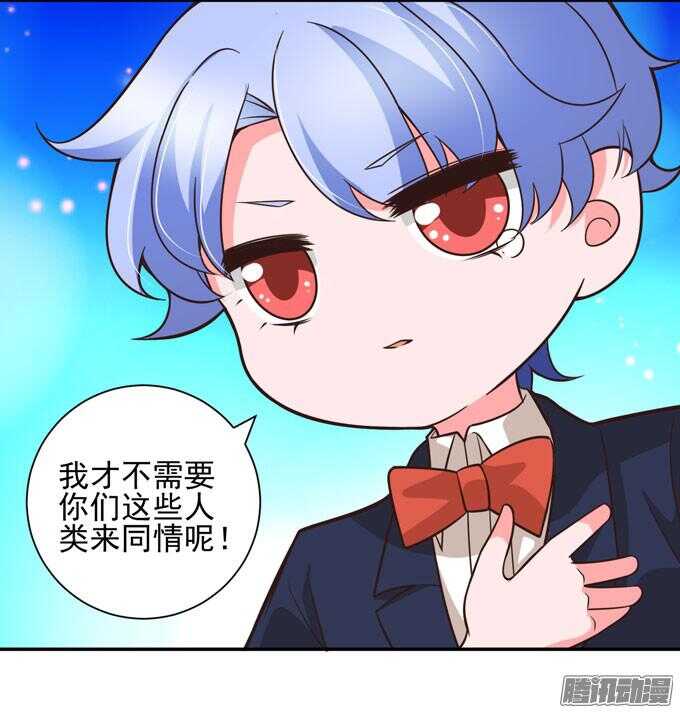 不一样的温柔(1/2)-第66话