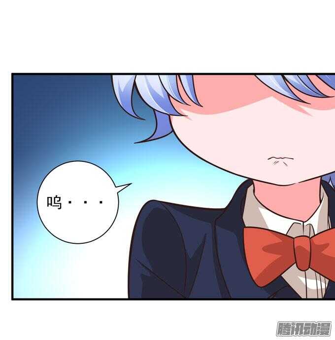 不一样的温柔(1/2)-第66话