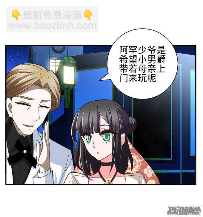 不一样的温柔(1/2)-第66话