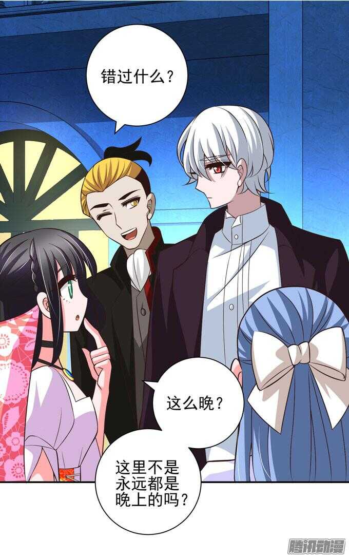 不一样的温柔(1/2)-第66话