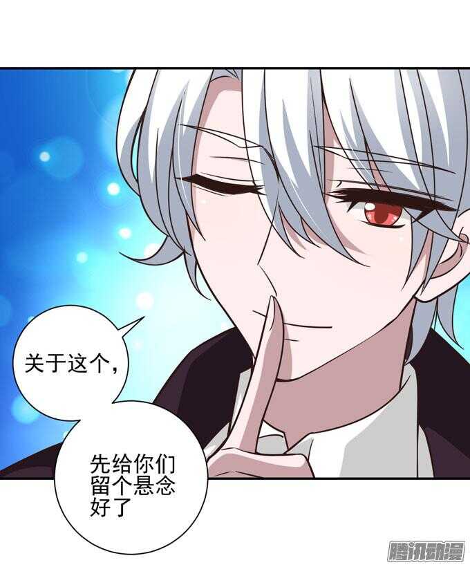 不一样的温柔(1/2)-第66话