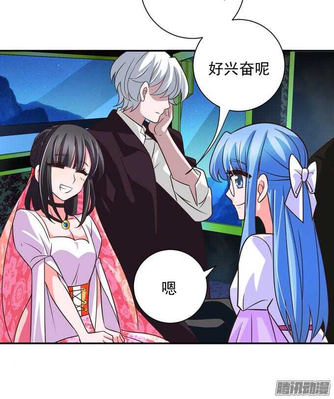 不一样的温柔(1/2)-第66话