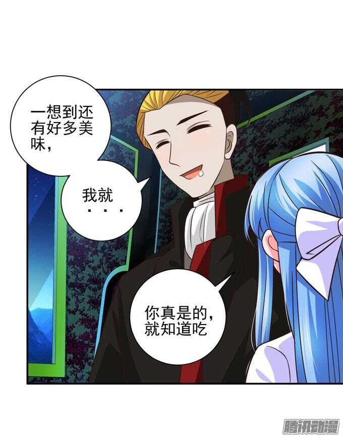 不一样的温柔(1/2)-第66话