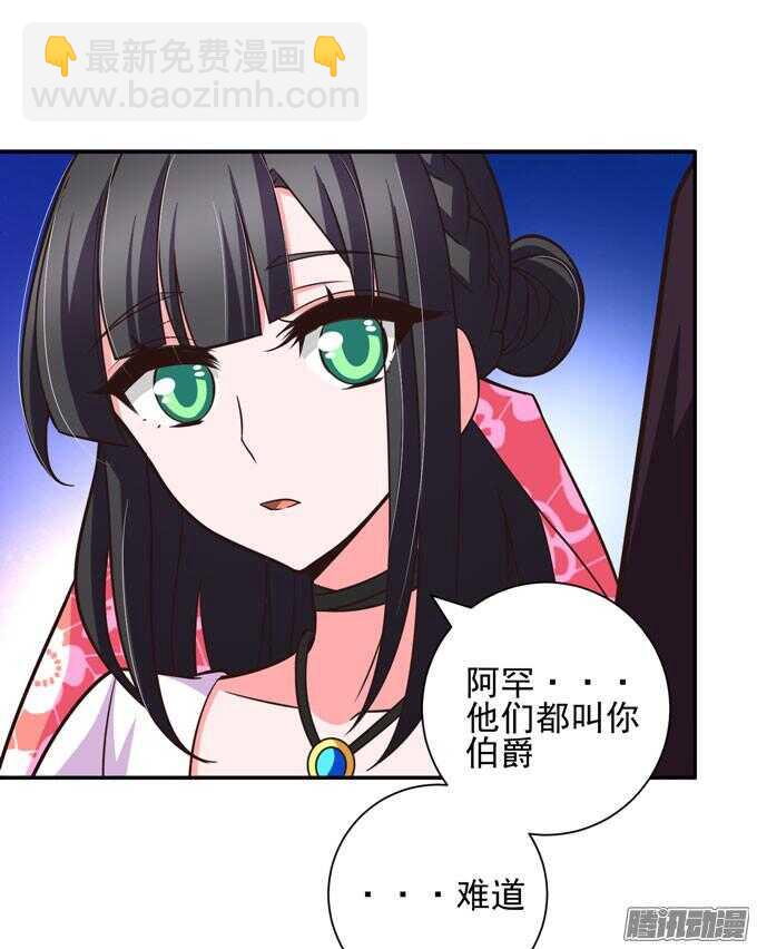 不一样的温柔(1/2)-第66话