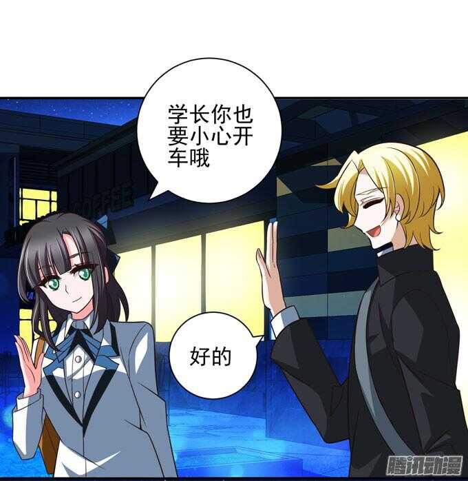 夜晚的开始-第70话