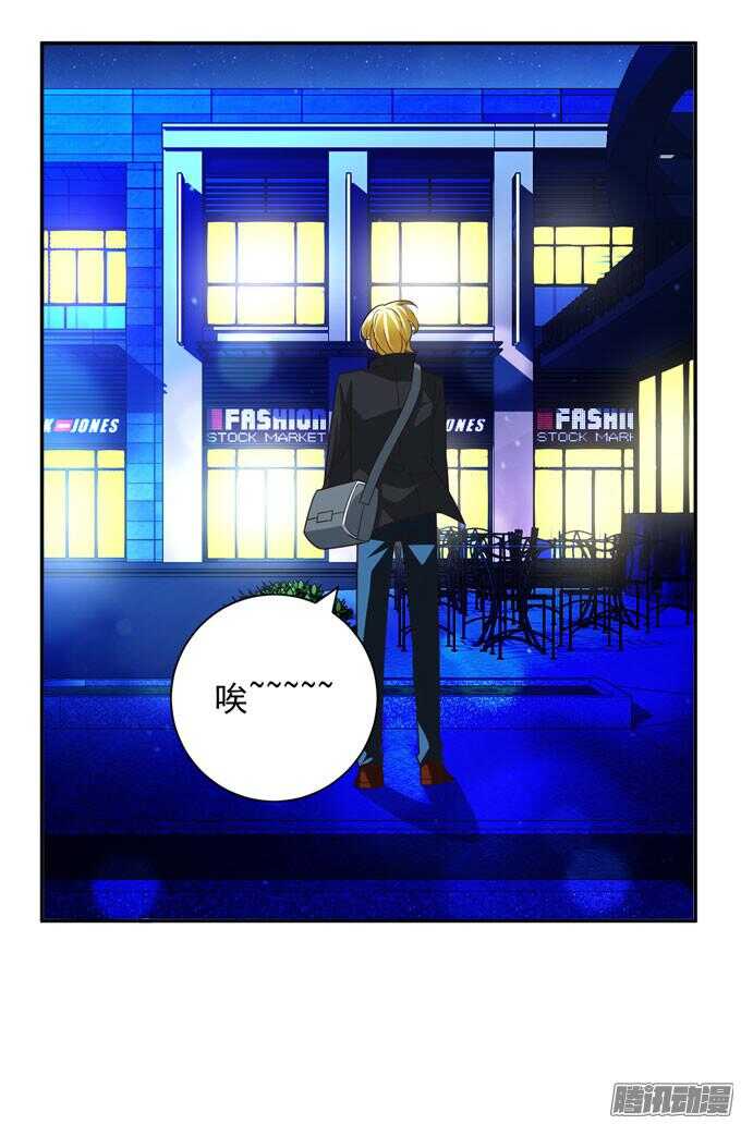 夜晚的开始-第70话