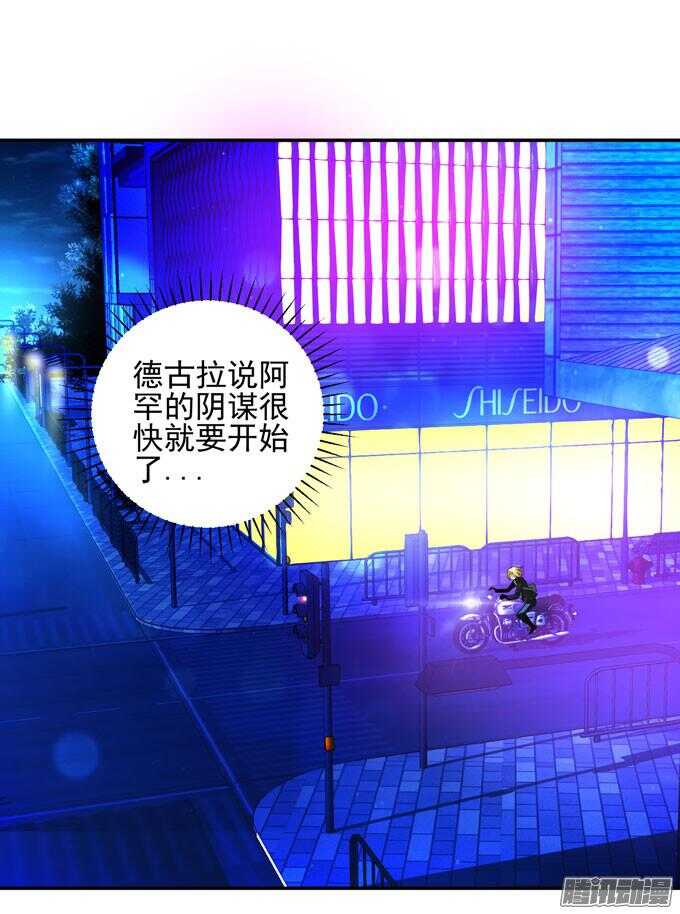 夜晚的开始-第70话