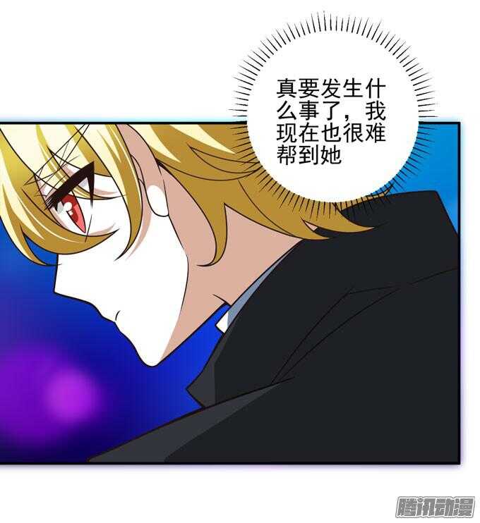 夜晚的开始-第70话