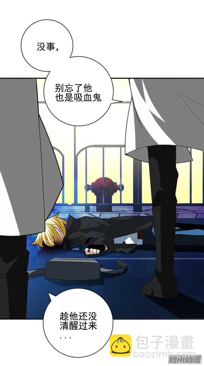 夜晚的开始-第70话