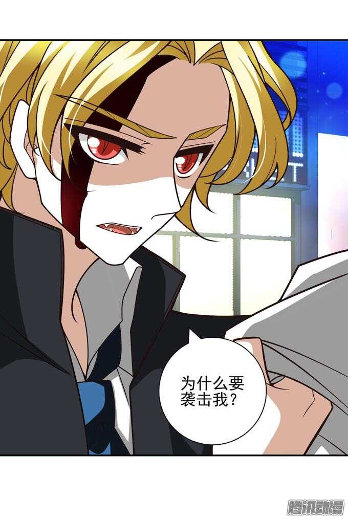 夜晚的开始-第70话