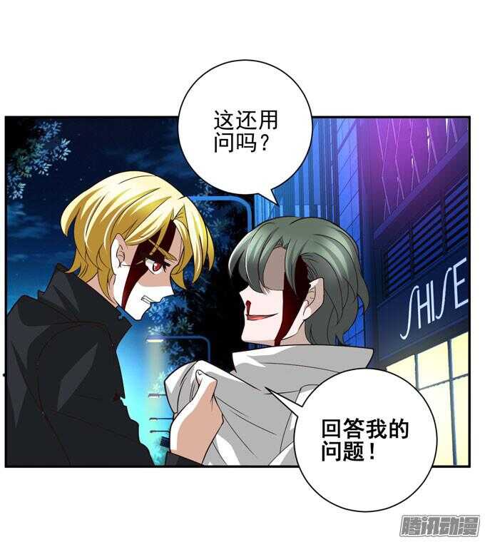 夜晚的开始-第70话