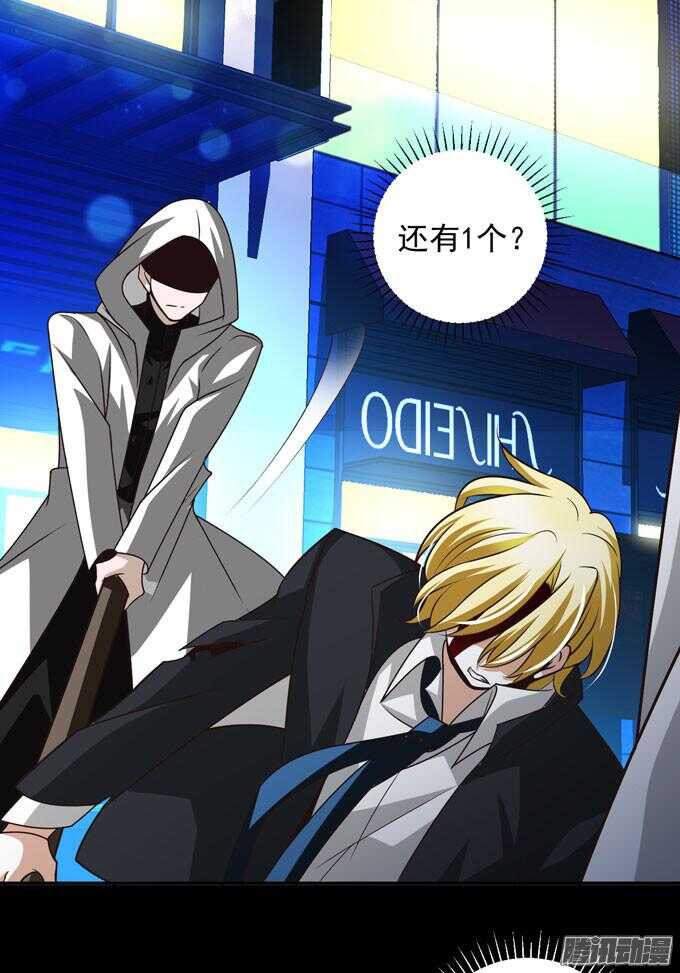 夜晚的开始-第70话