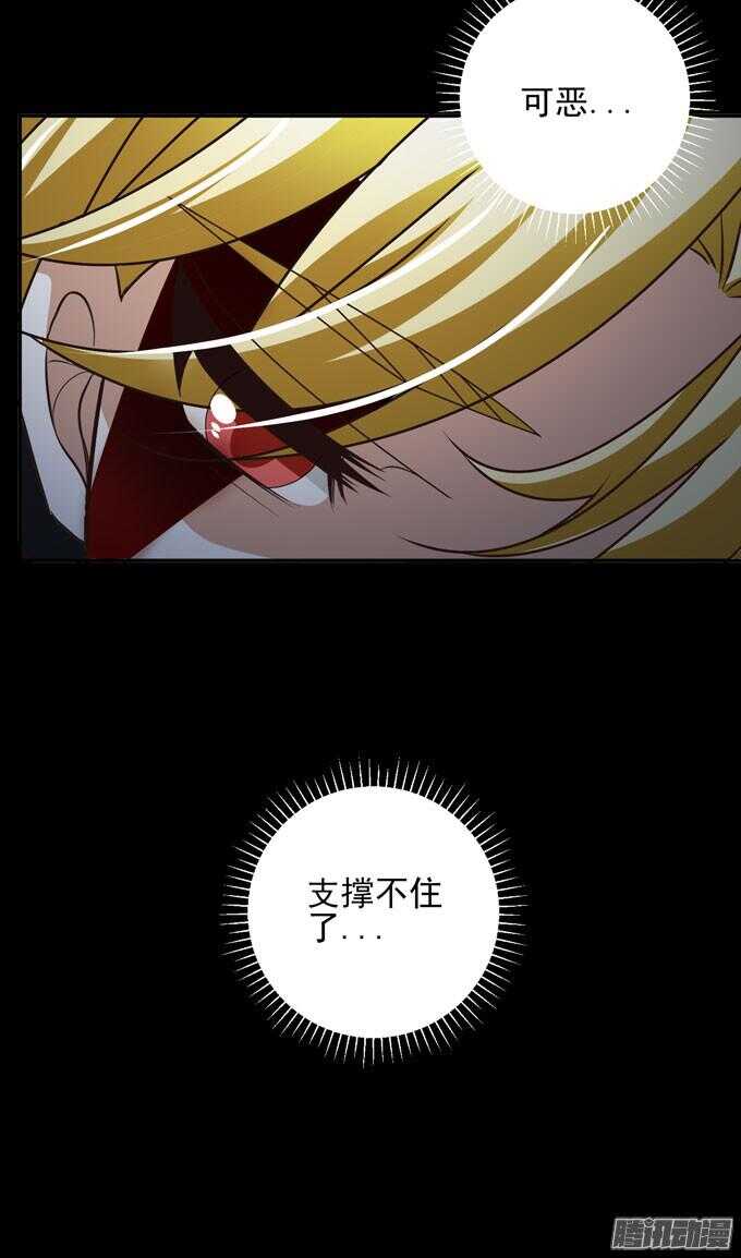 夜晚的开始-第70话