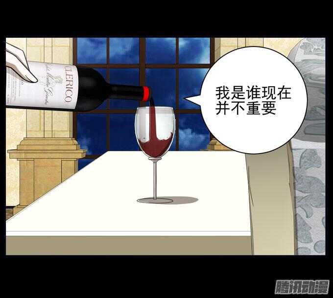 夜晚的开始-第70话