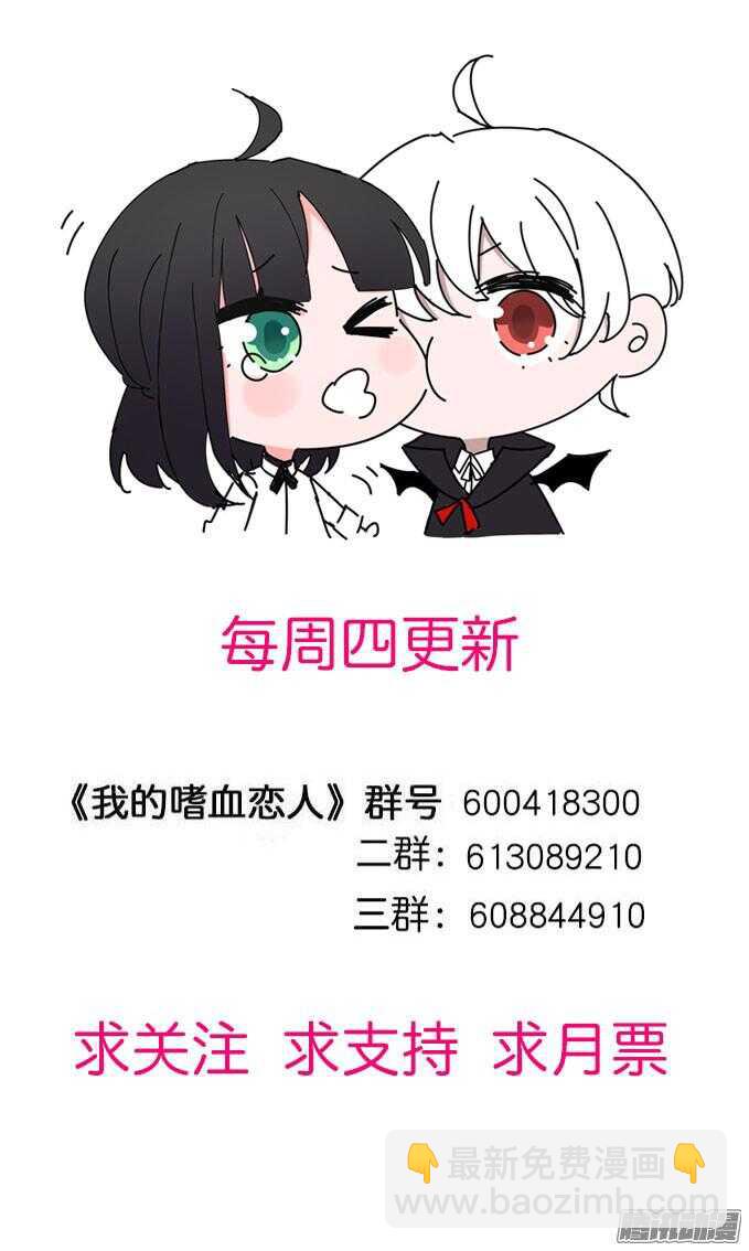 夜晚的开始-第70话