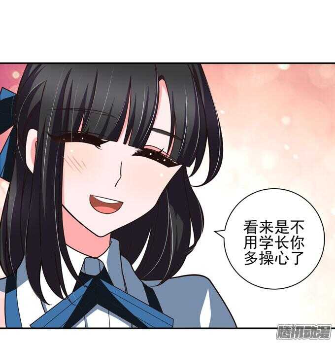 夜晚的开始-第70话