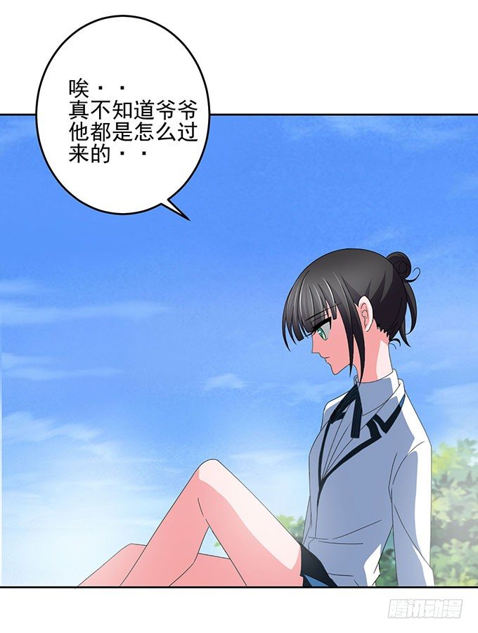 再遇学长-第8话