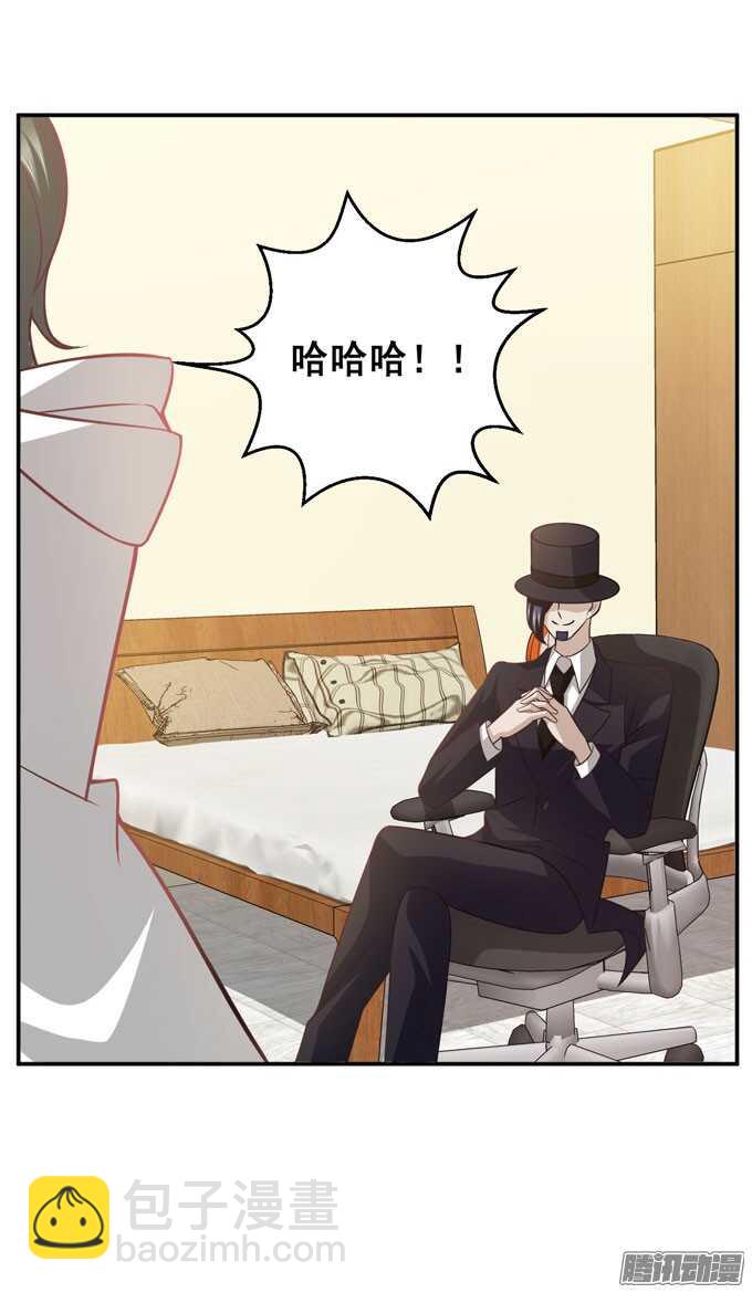 来玩个游戏吧(1/2)-第72话