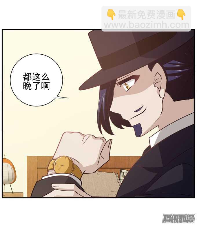 来玩个游戏吧(1/2)-第72话