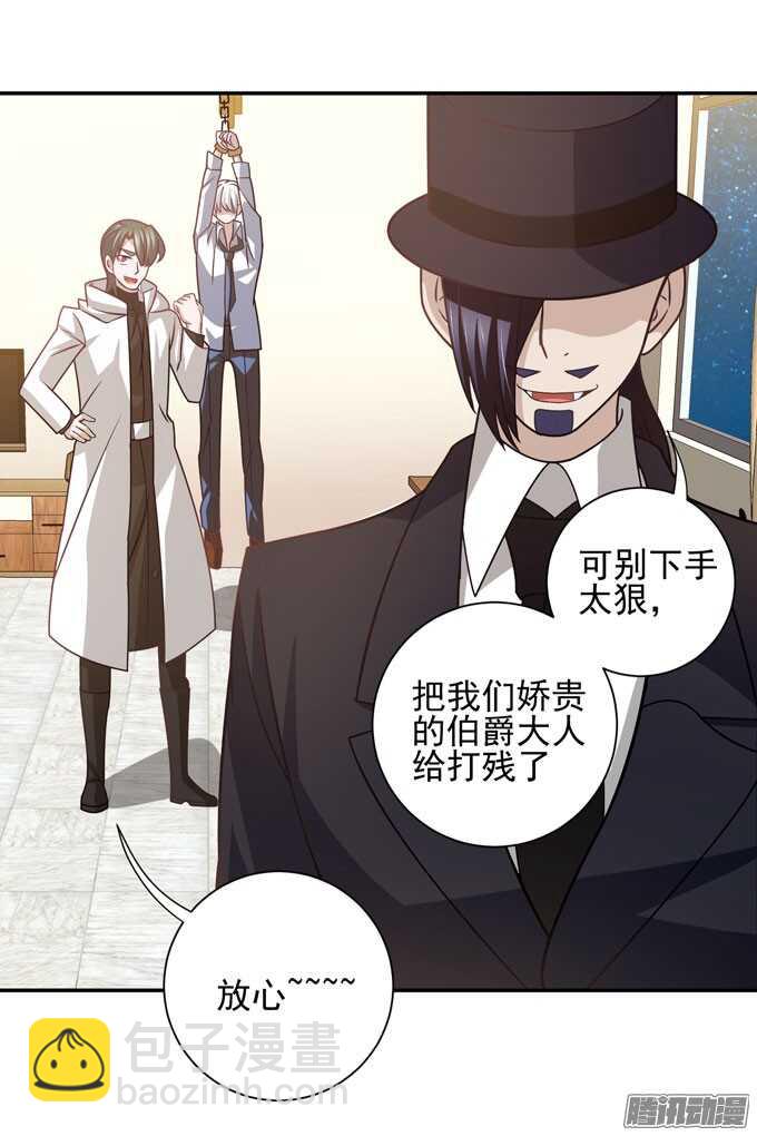 来玩个游戏吧(1/2)-第72话