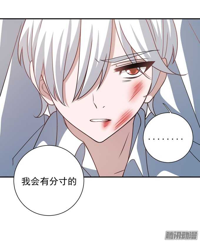 来玩个游戏吧(1/2)-第72话